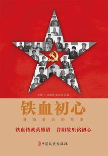 吸血鬼骑士之绯樱神月