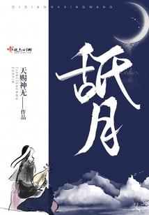 不负兰卿