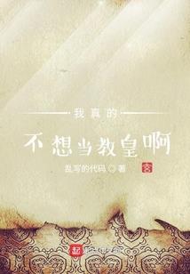 系统之天神