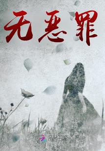 落辉