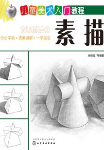 虚幻游戏