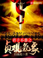 重生之修仙凌天