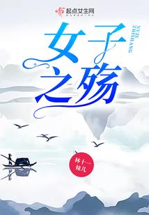 机甲归来之纪元觉醒