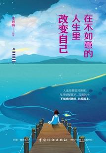 仙旅奇幻