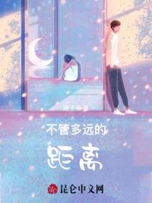 金焱天君