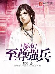 藏梦师