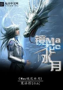 恶魔独宠丫头