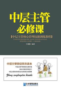 我那不一样的日常生活