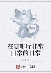 梦之缘语