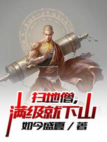 守护萝莉
