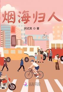 黑潮 一