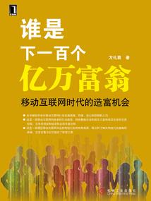 十四爷与张晓