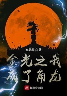 北极星耀