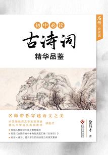 西游前传
