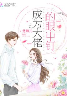 银星缘影