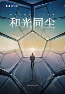 清水煮大白菜不加盐