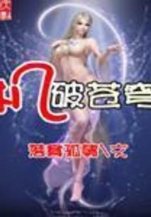 向来云上有星辰