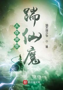 那些年的奋斗人生