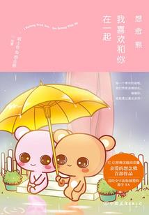 从零开始造怪兽