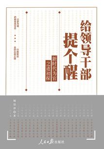 倾城调皮小皇后