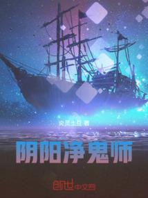 檀木灵棺