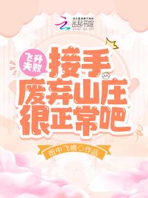 末世高达前线基地