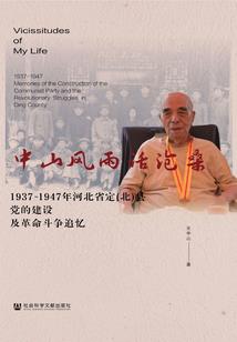 我会召唤仙女