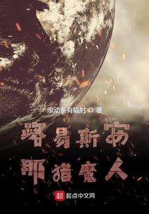 天际追寻