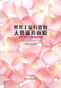 捡只女鬼当老婆