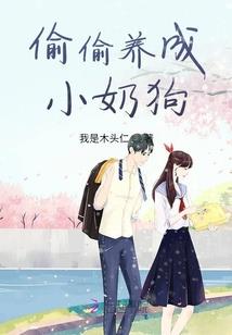 这只是好感罢了