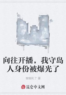 重生之安暖
