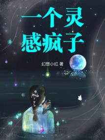 猎魔帝尊