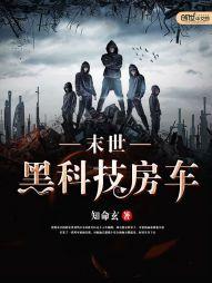 丑颜