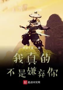 没有无痛觉的高中生