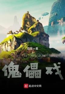 战龙逆天重生记