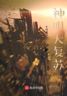 神兽奇兵