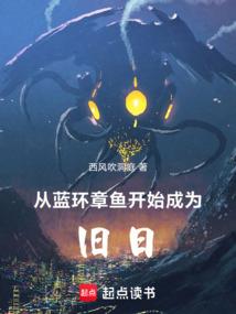 问天归来