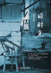 独天行记