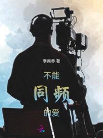 凰宫之凤于江湖