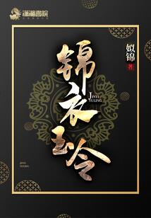 嘘！老大被强了