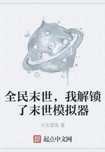 宝可梦之守卫联盟