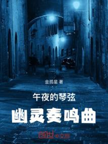 树察息
