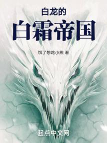 极致如他