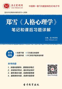 超哥秘史