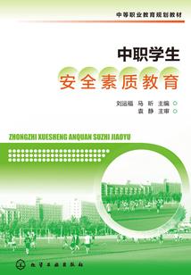 权路枭雄