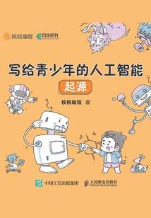苍灵武神