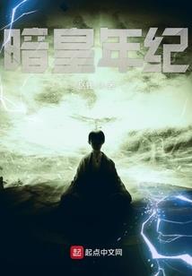 宰相大人千千岁