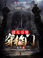 废物学校