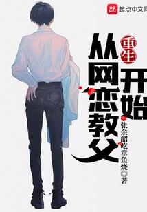 互相伤害吧