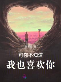 可不可以爱我一点点